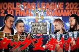 World Tag League 2023 Finals: History VS Passion