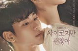 Drama Korea Dengan Isu Kesehatan Mental