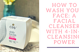 Exfoliators, face wash, face scrubs, and toners are all recommended for a healthy skin care routine, but using them every night can be time-consuming. Instead, try using a powerful face wash product with 4-in-1 cleansing power for beautiful skin. You'll thank me!