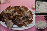 海鴻飯店的豬腳(大)與白飯、菜單