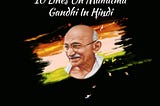 Top 10 lines on Mahatma Gandhi in Hindi & English. | Hindi Master