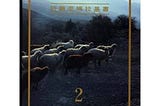 《約珥書》《阿摩司書》05｜《阿摩司書》1:1–2:5 列國的受審｜小先知書系列｜主日學｜台北懷恩