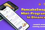 PancakeSwapミニプログラム：BinanceアプリでPancakeSwapを使おう！(Binanceコラボ)