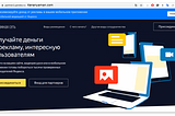 What is yandex partner, how to sign up, earn money from your website with yandex partner