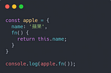 [ JS 觀念 ] ES6 縮寫