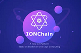 IONChain Facilitates Rapid Development of IoT