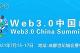 QUATRO attends 2021 Web3.0 China Summit