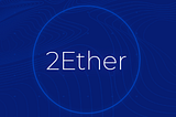 2Ether-稳定的以太坊叉