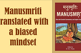 There are many Errors in Translation of Manusmriti