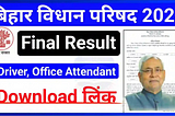 Bihar Vidhan Parishad Driver, Attendant Final Result