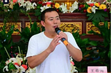 Wisdom From A Filial Piety Paragon: Xihai Wang