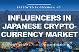 Influencers in Japanese Cryptocurrency Market