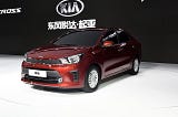 Kia ra mắt xe ô tô giá rẻ cho người mua lần đầu