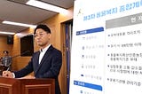 South Korea Unveils Bold 5-Year Strategy for Animal Welfare Reform