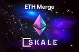 SKALE и The ETH Merge