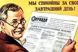 Президент подписал закон о единовременной выплате пенсионерам