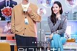 Boyfriend on Demand, the K Drama that Taught me About Relationships