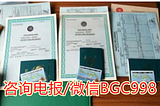 菲律宾退休移民所有申请人需要出席按指纹宣誓