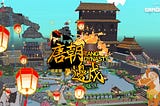 唐王朝の国境の町 — NFT