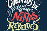 Reseña — Cuentos de buenas noches para niñas rebeldes.