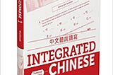 READ/DOWNLOAD#$ Integrated Chinese 4th Edition, Volume 1 Workbook (Traditional Chinese) (English…