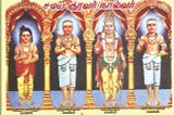 தமிழ் வேத இயல்