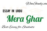 Mera Ghar Essay in Urdu: A Haven of Peace