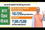 4 government pension scheme - will earn even after retirement, will be income every month
