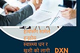 how can we join in DXN-e-world at free of cost?