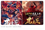 Disney’s Mulan Disappoints — Social Media Analysis