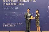 uSMART Securities Named “Most Innovative Data Provider of the Year” by HKEX