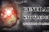 500+ General Knowledge Questions of Assam: 2023 Edition