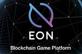 EON — 독특한 게임 플랫폼
