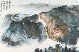 Painting: Cloudy Path at Mount Wu, by Zhang Daqian