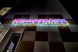 Wildberries выходит на рынок Грузии: что это значит для бизнеса и потребителей?