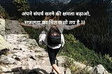 Best new latest Shayari Photos in Hindi- new Best love & Attitude Shayari in Hindi