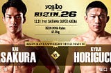 ##SUJUKI-TV:: 大晦日 rizin ライブ > 大晦日 rizin 放送 : 大晦日 rizin テレビ放送 > RIZIN LIVEで大晦日 rizinの全試合をリアルタイム生配信