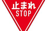 日本雪地自駕車禍紀錄 QQ