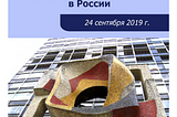 http://www.cemi.rssi.ru/activity/seminars/russianscdays/%D0%91%D1%83%D0%BA%D0%BB%D0%B5%D1%82.pdf