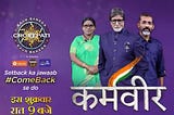 KBC Lottery Winner | KBC Lucky Lottery Winner Lists -kbc Lottery Check