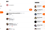 協作初體驗：Alpha Camp 期末推特專案回顧