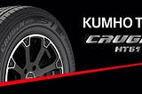 Kumho Crugen HT51 — fast and durable minibus tires