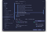 IntelliJ FlutterプラグインのLive Templateをカスタマイズする