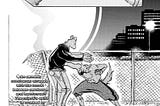 Anarcho-Beastars: Views of Justice, Conflict, and the State