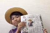 「炎上」放題