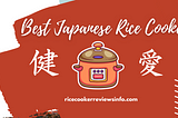 10 Best Japanese Rice Cooker to buy in 2022 ( Reviews )