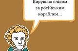 Війна на полі спадщини. Що далі?