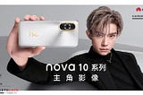 Launch information for the Huawei Nova 10 series has been verified.