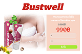 bustwell-cream-thailand
