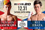 『RIZIN.26(ライジン): ら いじん カード ライブ > ら いじん カード 放送 : ら いじん カード テレビ放送 > RIZIN LIVEでら いじん…